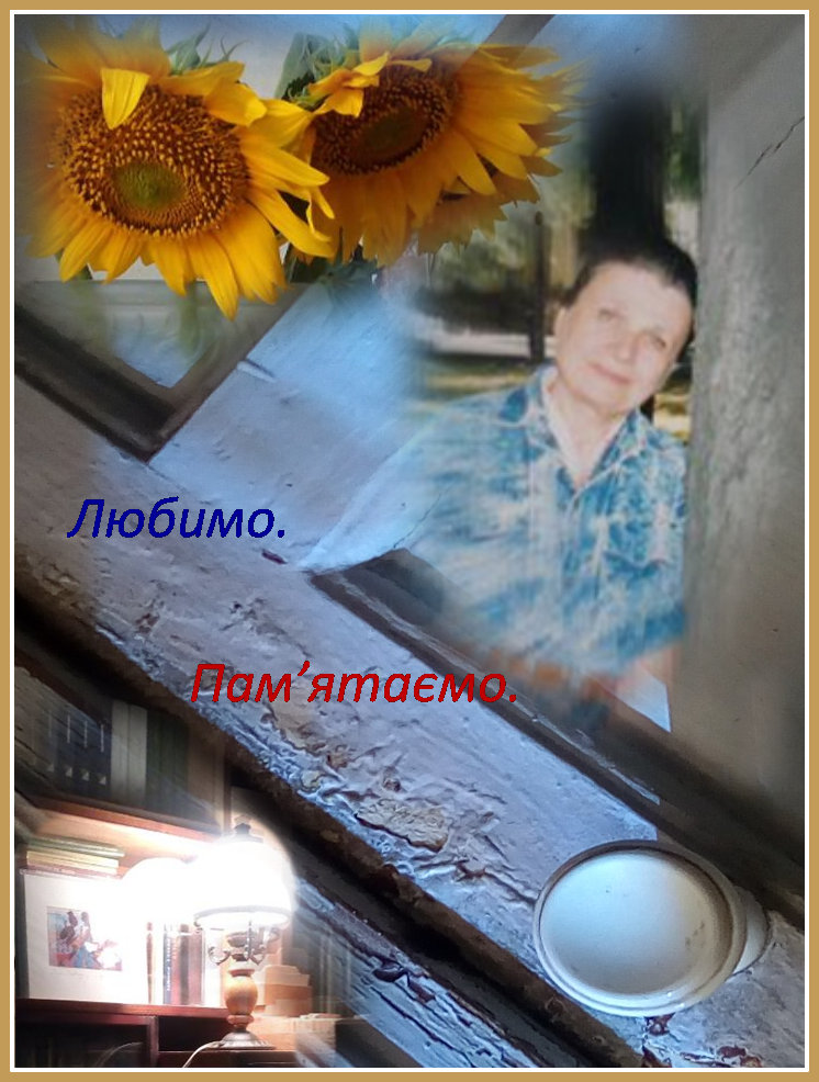 In memory