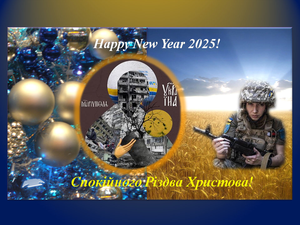 NY-2025